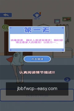 一键竞猜提交