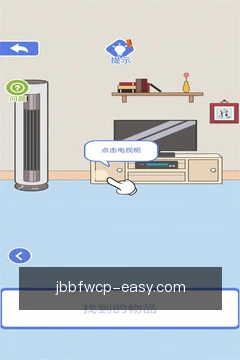 跨端进度同步