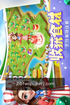 快捷入口速达