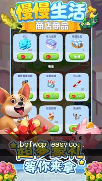 捷报比分网彩票随身工具