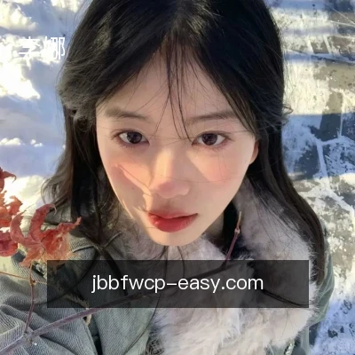 李娜