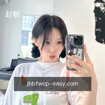赵敏